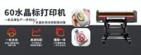 水晶标应用前景广阔，水晶标加工成包装定制大热门！