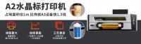 水晶标应用前景广阔，水晶标加工成包装定制大热门！