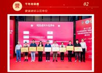 喜讯丨喜提双奖，实力认证！千年舟绿色低碳发展引领行业浪潮