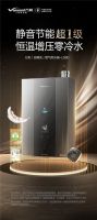 万和创新全局降噪与快速升温技术通过科技成果标准认定