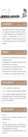 重磅 | 第六届金钥石奖向您投一份邀请函