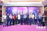 “势启新章·2023首届中国门窗产业发展峰会”举办，西南优秀门窗品牌强势登陆