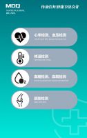 德国MDQ麦德琪百年健康卫浴开创者