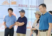 中国石墨烯战略联盟理事长李义春一行来熊爸爸地暖调研指导！