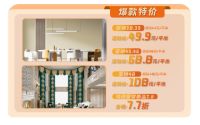 【领绣】 双十一惊喜活动震撼来袭