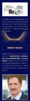 能源转型再提速！喜德瑞收购行业领导者G.I. Holding25%股份