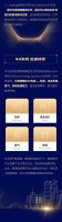 能源转型再提速！喜德瑞收购行业领导者G.I. Holding25%股份