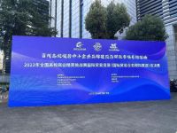 电子科技大学中山学院X樱花智能锁 | 勇夺全国高校商业精英挑战赛国际贸易竞赛一等奖