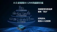 筑牢服务品质的“地基”  A.O.史密斯用企业文化塑造品牌向心力