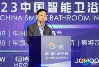 共享“智”愈空间，智能卫浴产业拾级而上