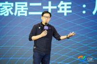 共享“智”愈空间，智能卫浴产业拾级而上