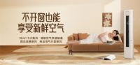 从品质国货到爆品出圈，科龙空调如何满足消费者多元化消费需求