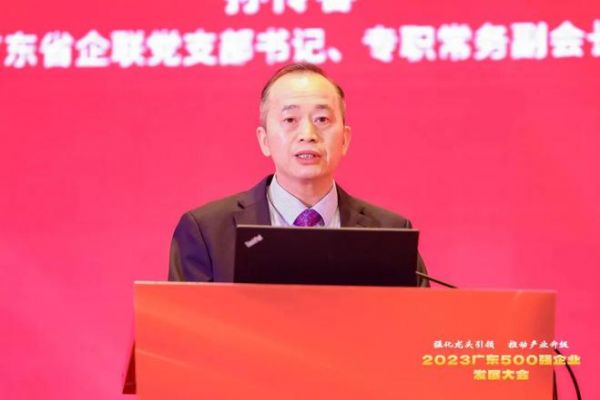 “强化龙头引领，推动产业升级” 新明珠集团实力上榜 “2023广东企业500强” ！