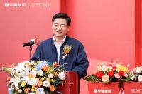 二十年再出发定义“高定”!宇曼家居总店开业暨高定品牌发布会圆满举办