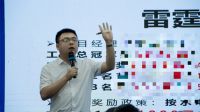 雷霆行动·精工交付|千思装饰工地大比武启幕