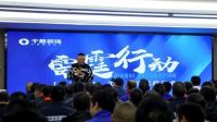 雷霆行动·精工交付|千思装饰工地大比武启幕