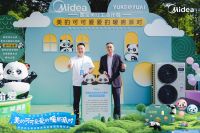 国民品牌再会国宝熊猫，美的“美好空气”入住熊猫新馆