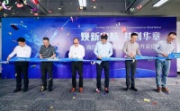 海尔厨电南方研发中心成立 加速电磁灶产业增长