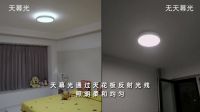 爱德华守护之光护眼吸顶灯新品上市，科学打造孩子专属健康光环境