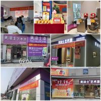 赋能双十一丨美涂士再升级，全力开展双11国潮购物节