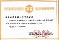 坚守品质，创新产品｜国货品牌威泽墙布焕发新魅力！
