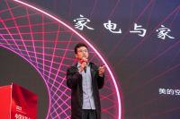赋能家装生态，实现产业共赢——2023中国家装企业百强榜发布会盛大召开
