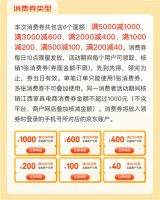 京东11.11联合江西省商务厅发放1100万家具电商消费券