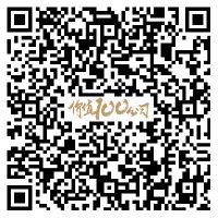 “2023中国家居行业价值100公司”评选正式开启