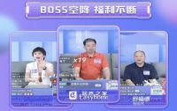 为什么说这个双11只有家居消费能够爆火,看看居然之家给出的答案