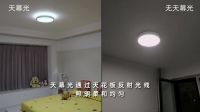 护眼灯就选实力派！爱德华护眼灯 打造全屋健康自然光环境科学之选