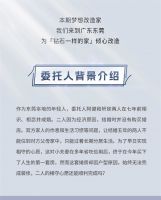梦想改造家|见证奇葩房型大变身，温暖打造「钻石一样的家」