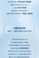恒洁X知乎 | 恒洁R9智能马桶还能这样玩