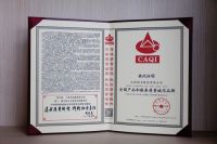 喜讯！九牧获评“全国产品和服务质量诚信品牌”