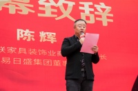 赋能家装生态，实现产业共赢——2023中国家装企业百强榜发布会盛大召开