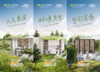 莫干山实木定制节揭幕在即 聚焦实木芯定制细分市场