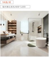疯狂让利·巅峰钜惠——能强瓷砖双11狂欢季重磅来袭！