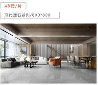 疯狂让利·巅峰钜惠——能强瓷砖双11狂欢季重磅来袭！