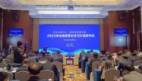 喜报！华耐家居入围2023河北省服务业民营百强企业