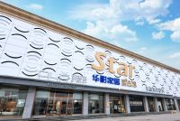 喜报！华耐家居入围2023河北省服务业民营百强企业