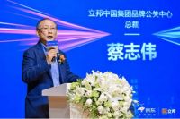 立邦刷新服务入驻京东小时达 为刷新防水服务到家“加速度”