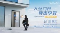 王力机器人安全门 让老人轻松享受“智能时代”