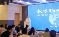 苏州大学高级工商管理研修班走进德尔