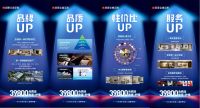 狂欢双十一！顾家家居39800一体化整家套餐为品质生活助力！