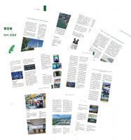 创新驱动能源转型，解锁产业发展绿色密码 |《碳路者 2023可持续发展行业报告》重磅上线