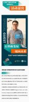 石界新变局，一起向未来｜石材产业经济发展高峰论坛来了！