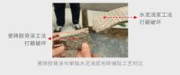 地面铺贴担心空鼓？那是你没用对瓷砖胶