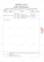 地面铺贴担心空鼓？那是你没用对瓷砖胶