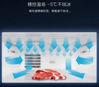 格力晶弘十字对开门冰箱，双十一福利来袭：让食物长久保鲜