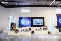 海尔智家：把再循环产业培育成新增长点