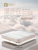 柯芙特床垫再获殊荣！0压生物基获得权威认证